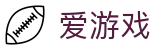 爱游戏中国官方网站首页 - 即时同步赛场风云